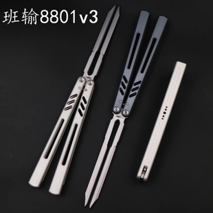 班输 8801v3蝴蝶刀 七系铝柄玻璃音新手练习折叠玩具音叉刃未开刃