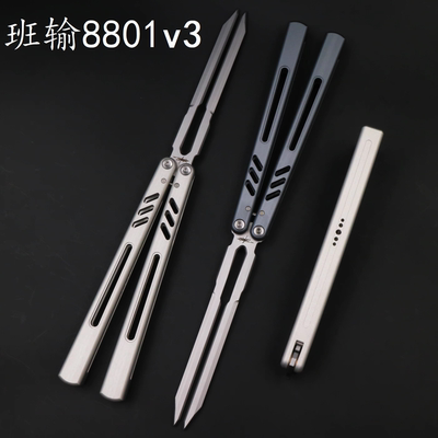 班输 8801v3蝴蝶刀 七系铝柄玻璃音新手练习折叠玩具音叉刃未开刃