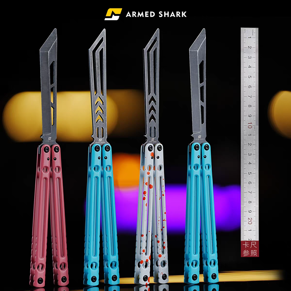 战鲨危险流浪者未开刃蝴蝶刀新手训练练习花式折叠新手入门玩具