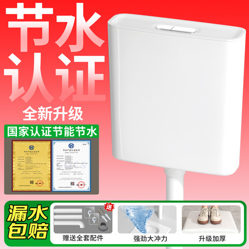 蓝狸节能水箱瀑布冲力不漏水