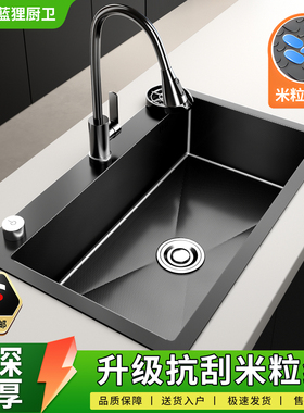 厨房水槽洗菜盆大单槽不锈钢洗手盆黑色小米粒台上盆洗碗槽洗菜池