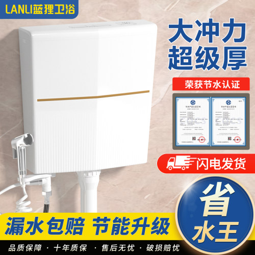 【一年省水18吨】节能蹲便器水箱