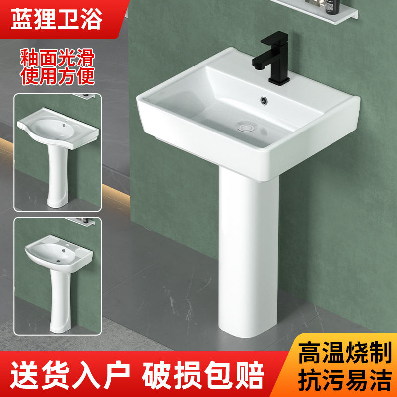 立柱盆洗脸盆一体落地式卫生间小庭院洗手盆陶瓷脸盆阳台洗手台
