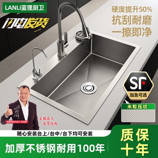洗菜盆大单槽厨房水槽不锈钢洗手盆枪灰小米粒台上盆洗碗槽洗菜池
