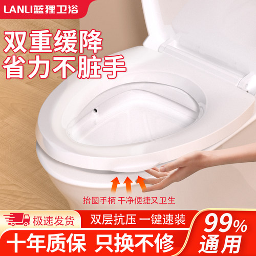 家用通用马桶盖厂家直销！！！