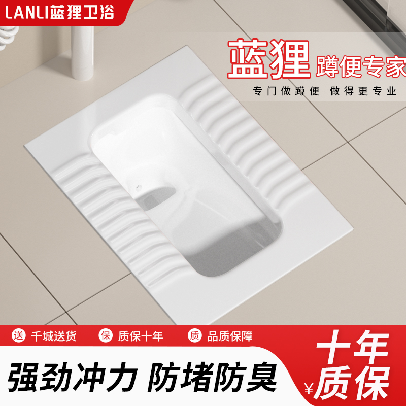 陶瓷蹲便器冲水箱整套