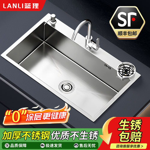 【生锈包赔】大单槽工厂直销