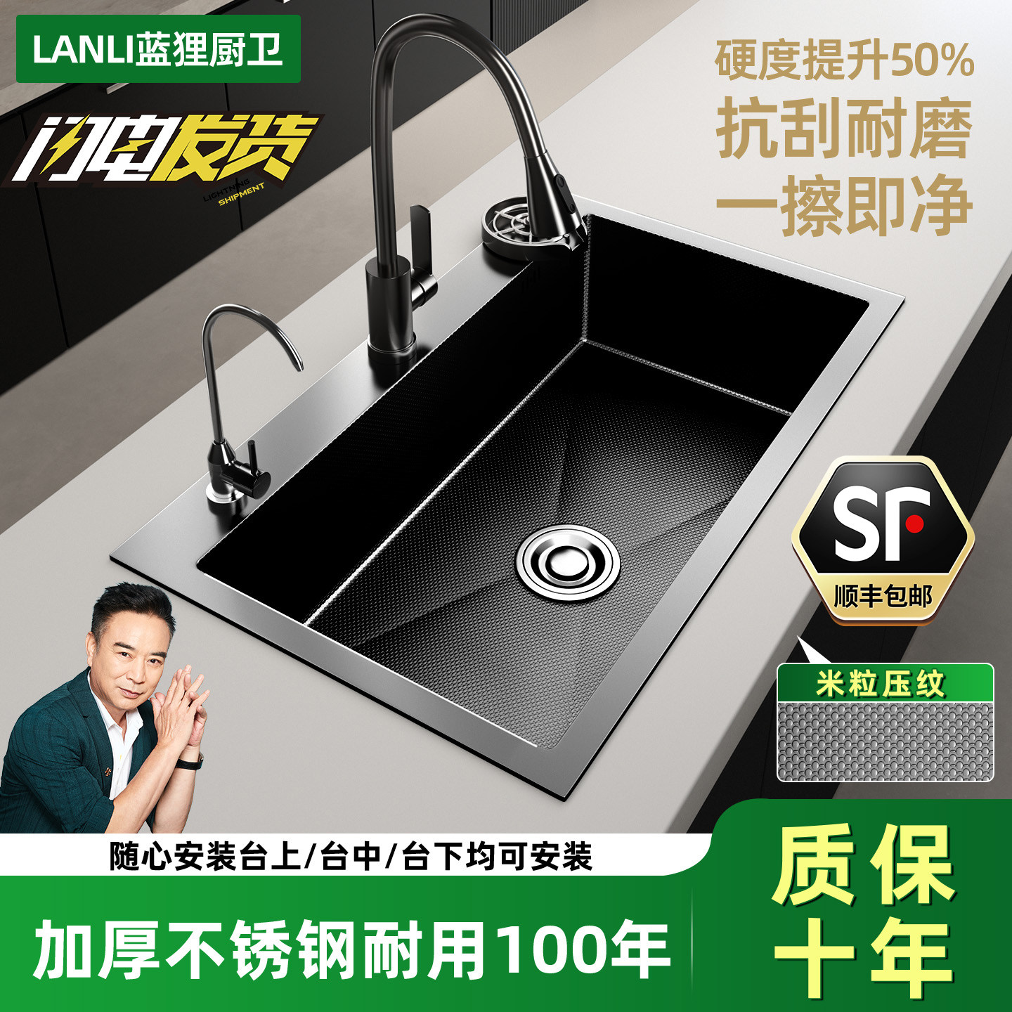 洗菜盆大单槽厨房水槽不锈钢洗手盆枪灰小米粒台上盆洗碗槽洗菜池,家装主材,水槽套餐,淘宝优惠券,粉丝福利购,淘宝优惠卷