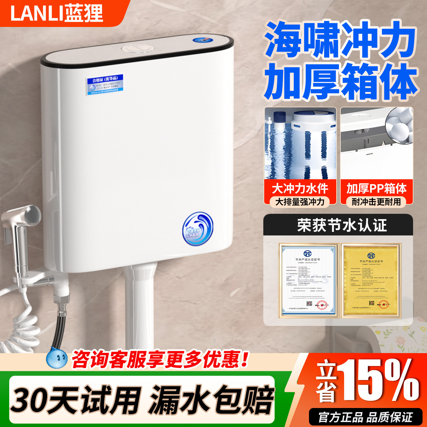 蹲便器水箱家用卫生间厕所冲水箱节能马桶蹲坑冲水器蹲厕便池整套