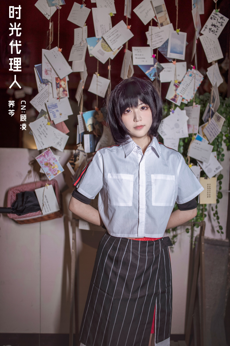 时光代理人乔苓日常服动漫Cosplay女装现货/假发另购