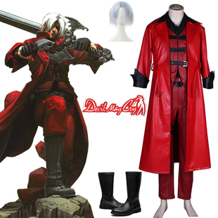 鬼泣1但丁红色皮衣套装游戏Cosplay男装定做 / 假发鞋子另购