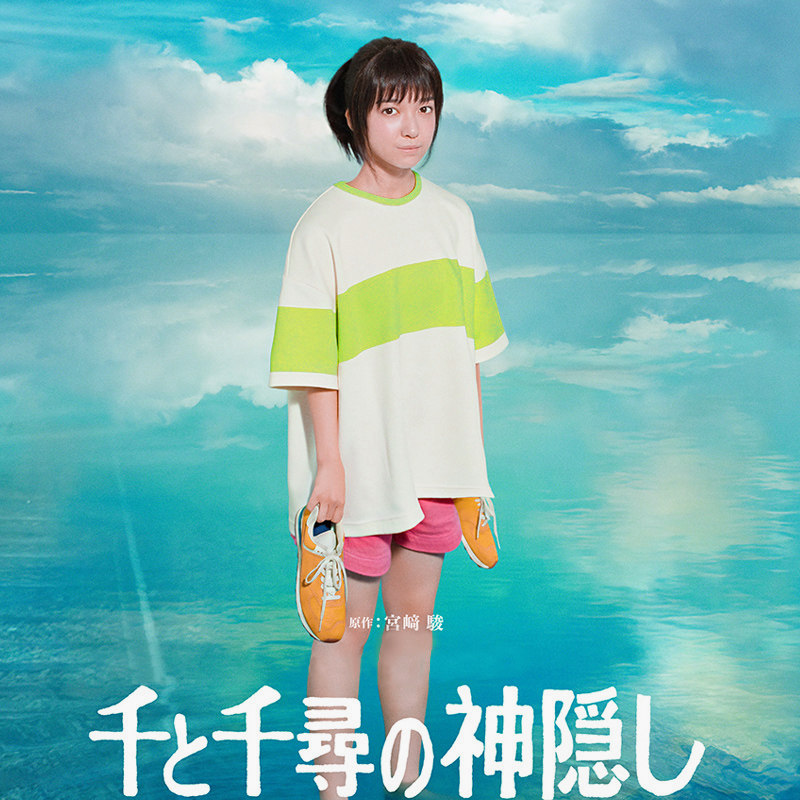 宫崎骏千与千寻t恤夏服动漫cosplay女装现货包邮/假发鞋子另购