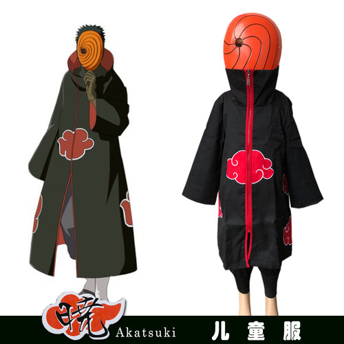 火影忍者晓组织阿飞cosplay披风