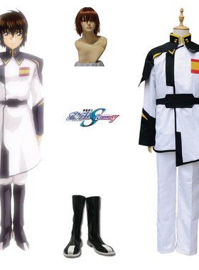 敢达SEED基拉大和ZAFT白色指挥官服动漫Cosplay男装定制/假发靴子