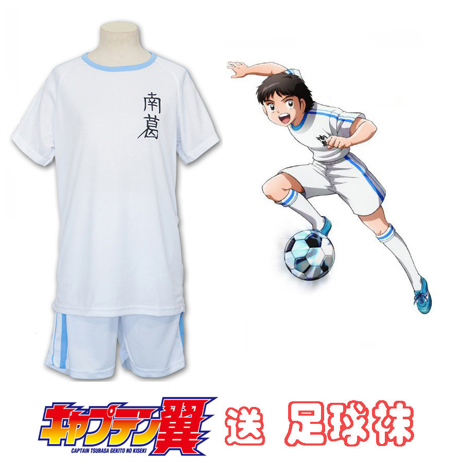足球小将岬太郎南葛小学足球服11号动漫cosplay男装现货送袜子