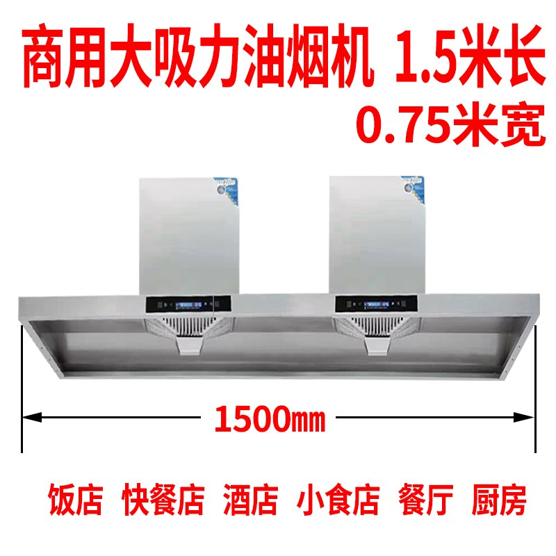 ÉÌÓÃÓÍÑÌ»ú¶¥Îüʽ´óÐÍÅÅÑÌÕÖ·¹µê³ø·¿´óÎüÁ¦ÖÐʽ²Í¹ÝÇ¿Á¦³éÓÍÑÌ»ú