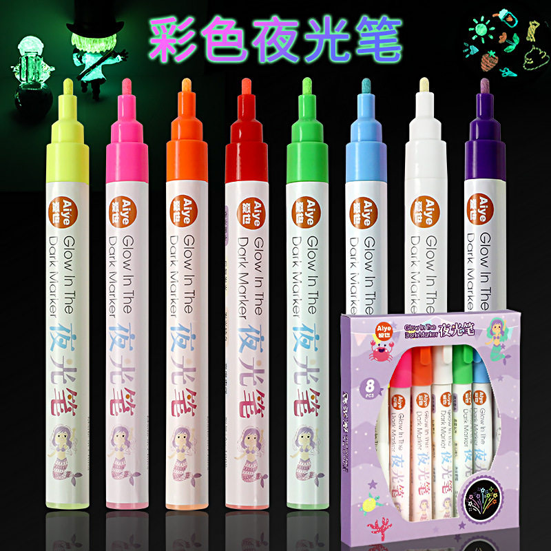 夜光笔晚上会发光笔 泡泡立体荧光DIY相册制作多功能学生用荧光笔
