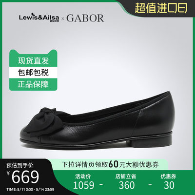 嘉步女鞋2021春夏新款低GABOR