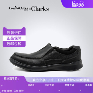 clarks其乐男鞋春季百搭透气简约通勤舒适休闲皮鞋Cotrell Free