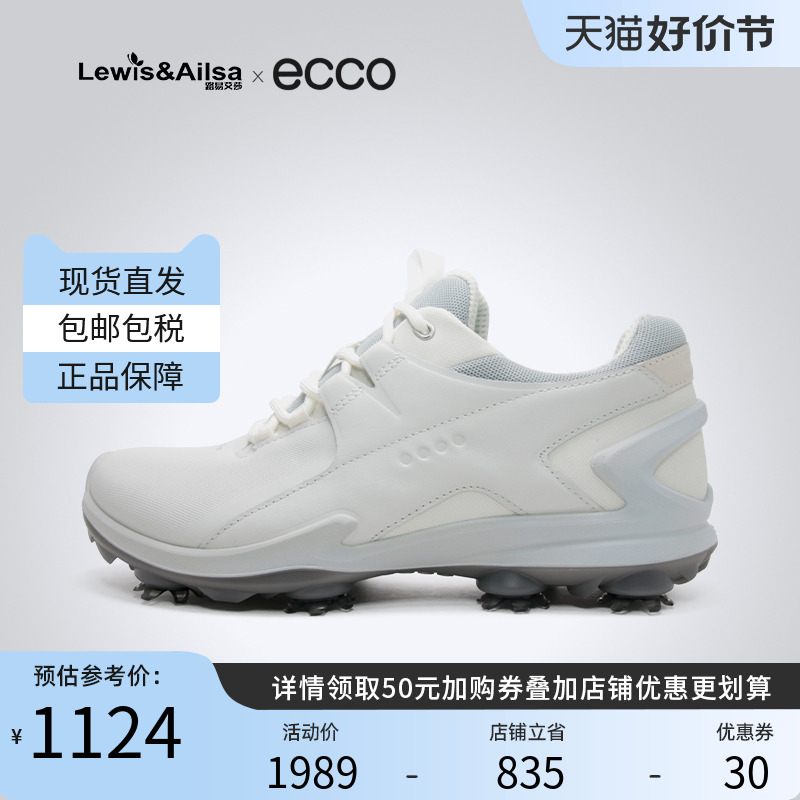 爱步Ecco春秋男鞋休闲休闲鞋
