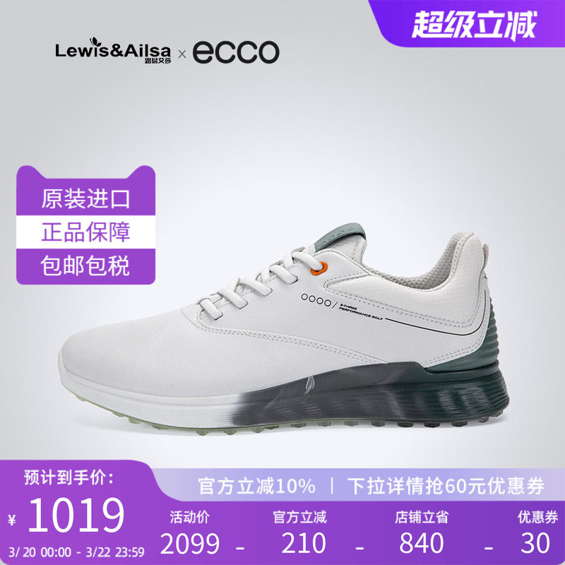 爱步ecco男鞋2025舒适休闲运动鞋百搭低帮防水高尔夫球鞋102944