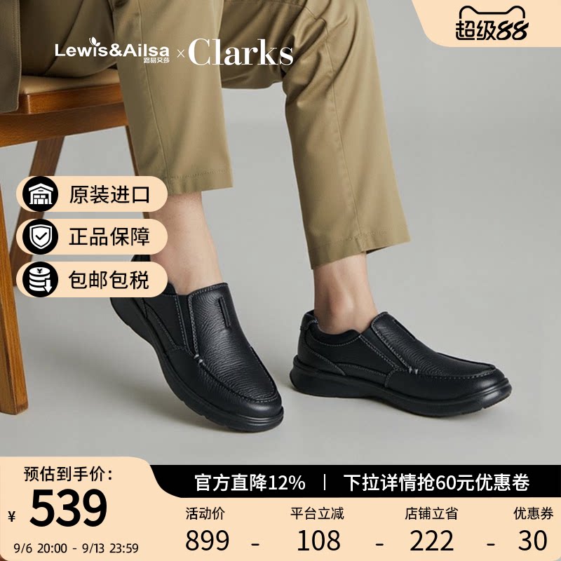 clarks其乐男鞋休闲皮鞋图片