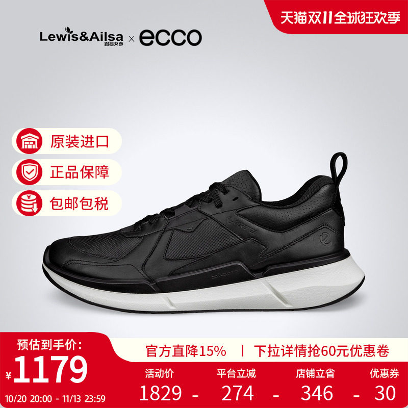 Ecco爱步男鞋2025新款春夏时尚舒适百搭户外休闲运动鞋830814