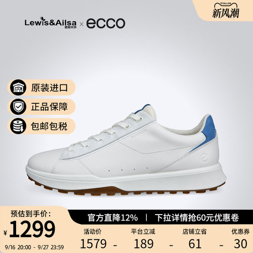 Ecco爱步男鞋2026新款百搭平底防滑系带高尔夫球鞋街头动感138504