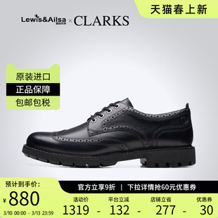 clarks其乐男鞋2025春季新品时尚百搭黑色皮鞋Batcombe Far现货