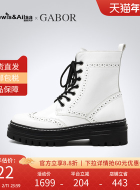 Gabor德国嘉步女鞋时尚休闲高帮靴舒适气质百搭短靴51722海外现货