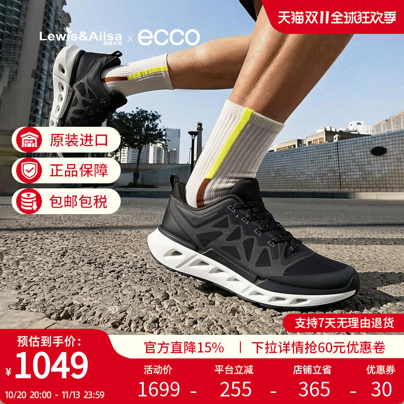 Ecco爱步男鞋2026春夏新款户外透气缓震运动鞋健步BIOM720 850314