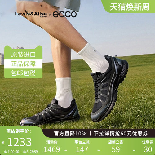 Ecco爱步男鞋2026春夏新款缓震舒适运动跑步鞋Biom Energi 850834