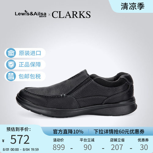 clarks其乐男鞋休闲皮鞋