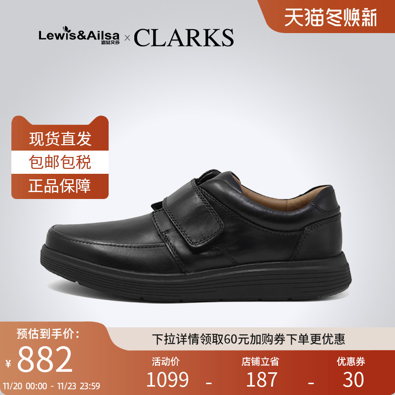 clarks其乐男鞋低帮新款
