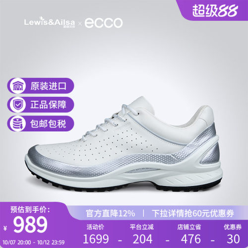 Ecco爱步女鞋2026春夏新款缓震舒适户外运动鞋Biom Energi 850823