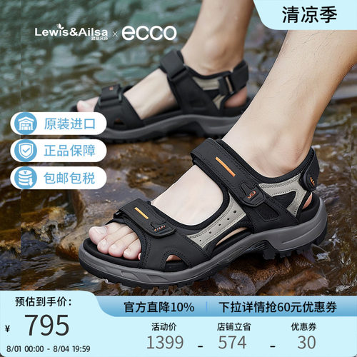 爱步夏新款魔术贴休闲凉鞋ecco