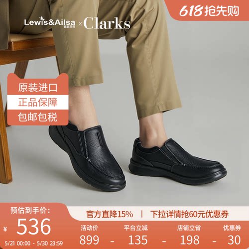 clarks其乐男鞋休闲皮鞋