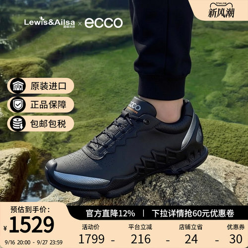 Ecco爱步男鞋2026新款透气休闲运动鞋缓震防滑户外登山鞋802874