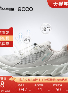 ECCO女鞋2025夏季简约透气舒适耐磨低帮休闲运动鞋 驱动820263