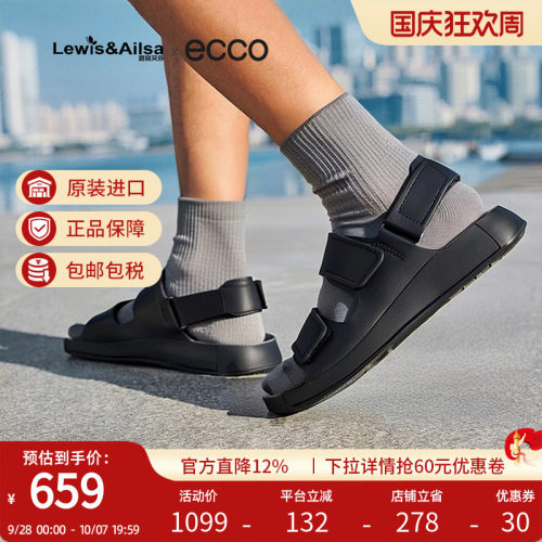 ECCO爱步男鞋夏季沙滩凉鞋