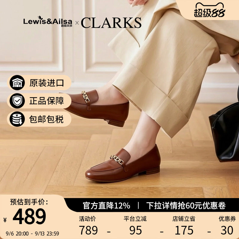 clarks其乐女鞋2026夏季新款时尚低跟通勤乐福鞋Tamna Iris Tan图片