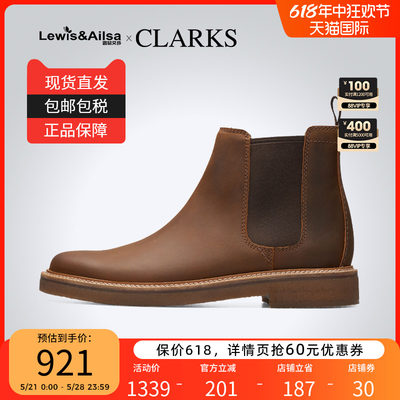 clarks其乐英伦风切尔西靴