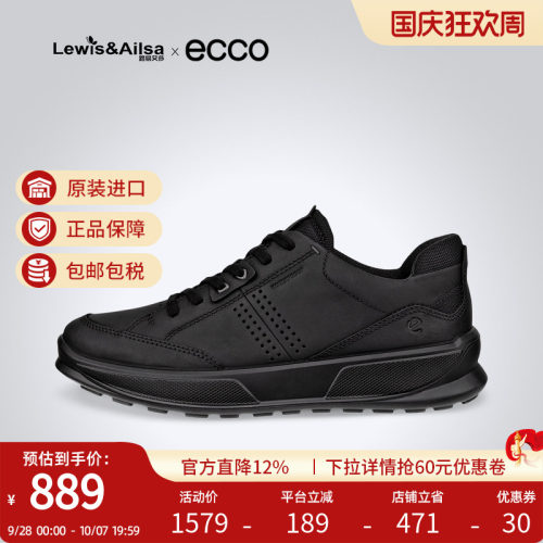 Ecco爱步男鞋2025春夏新款舒适平底百搭休闲鞋 步威2.0 522804