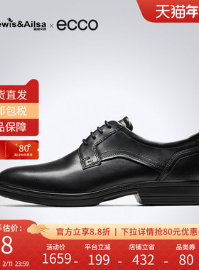ECCO爱步男鞋商务布洛克正装皮鞋舒适英伦德比鞋 里斯622104现货