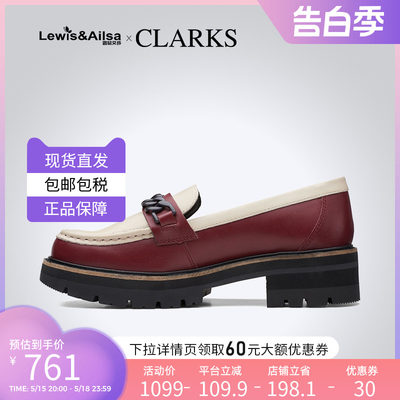 clarks其乐厚底乐福女鞋