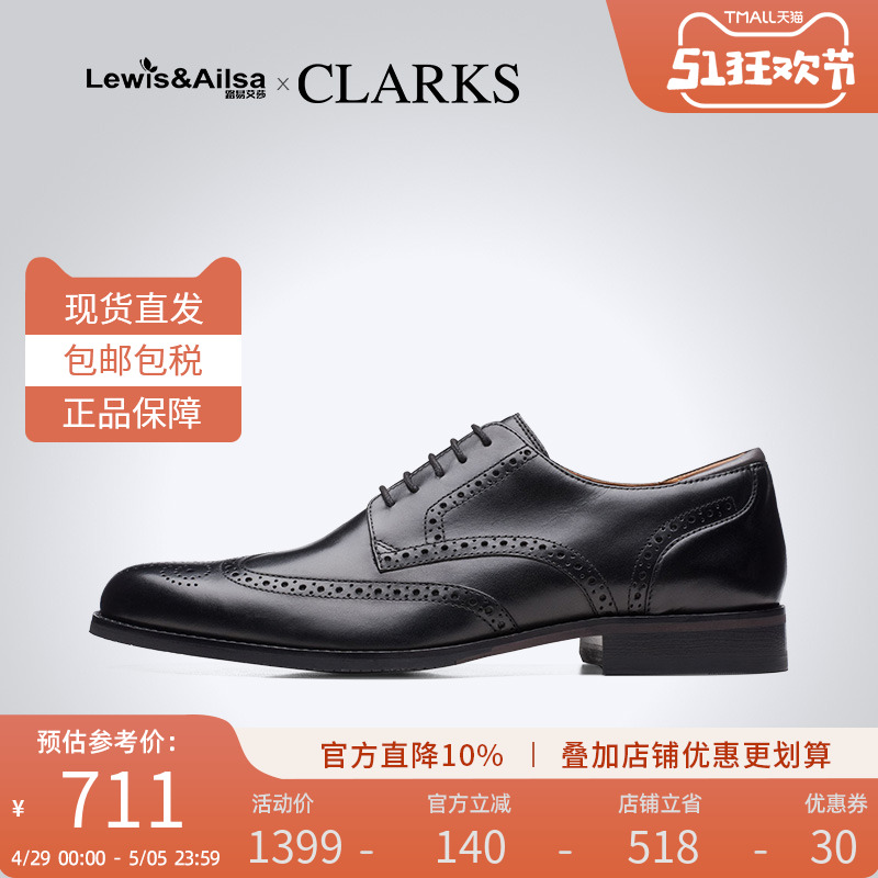 Clarks其乐男鞋夏季德比鞋百搭舒适新郎鞋Craft Arlo Limit现货