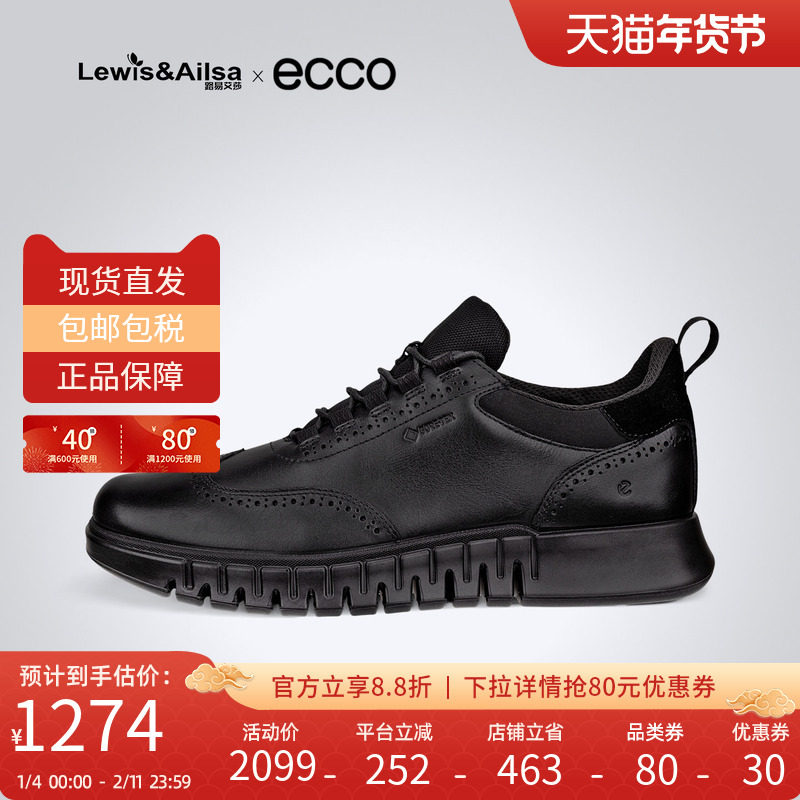 Ecco爱步男鞋2025秋冬新款百搭防水舒适风琴鞋 灵动混合512334,流行男鞋,时尚休闲鞋,淘宝优惠券,粉丝福利购,淘宝优惠卷