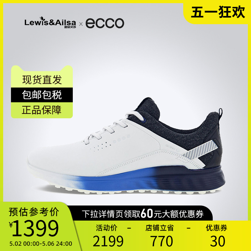 ECCO爱步男鞋2022新款