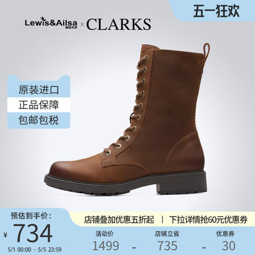 clarks其乐复古风中筒靴粗跟