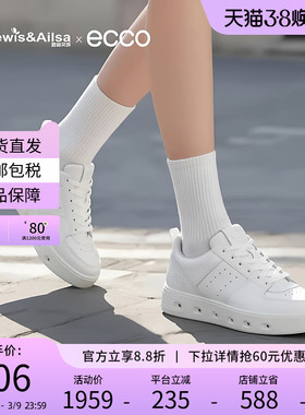 ECCO爱步女鞋2025透气百搭增高休闲鞋舒适板鞋小白鞋 街头209713